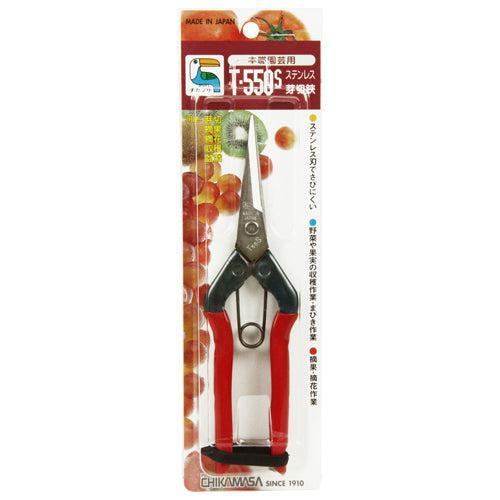Chikamasa-Pruning-Shears-Japanese-Hand-Pruners-T-550S-6-2026-04-09T07:30:09.214Z.jpg