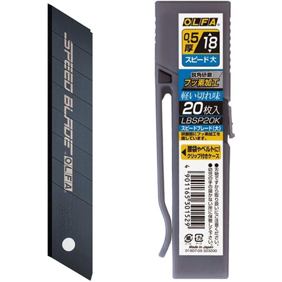 P-1-OLFA-BLADES-LBSP20K-Olfa Speed Blade Large Size Utility Knife Replacement Blades (20 pack) LBSP20K-2023-09-26T15:41:42.jpg