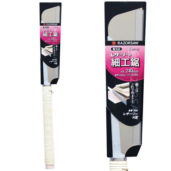 P-5-GYOK-PULLSAW-300-Gyokucho Razorsaw A Japanese Dozuki Pull Saw 240mm 300-2023-09-26T15:19:10.jpg