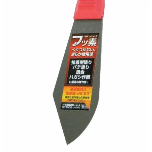 Tomita-Nisaku-Non-Stick-Putty-and-Spackle-Knife-100mm-2-2025-01-09T04:12:14.337Z.webp