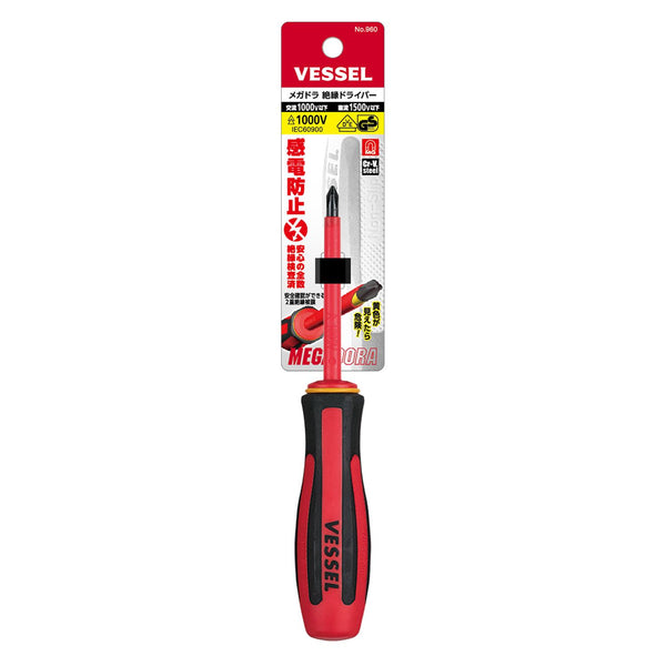 Vessel-Megadora-960-Non-Slip-Insulated-JIS-Screwdriver-+1-75mm-2-2025-04-25T03:51:14.539Z.jpg