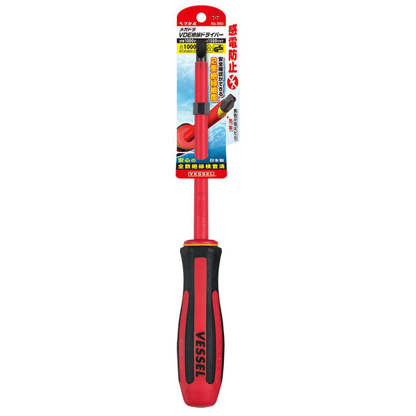 Vessel-Megadora-960-Non-Slip-Insulated-Slotted-Screwdriver--8-150mm-2-2025-04-25T01:55:29.244Z.jpg