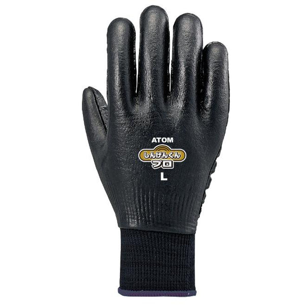Atom-Shingen-kun-Pro-Anti-Vibration-Gloves-Rubber-Work-Gloves-1122-3-2026-06-03T07:30:36.098Z.jpg
