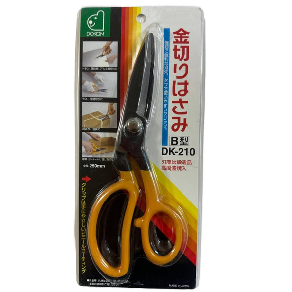 Dokan-Metal-Shears-Tin-Snips-Curved-Blade-Scissors-For-Metal-250mm-5-2026-02-18T08:03:04.685Z.jpg