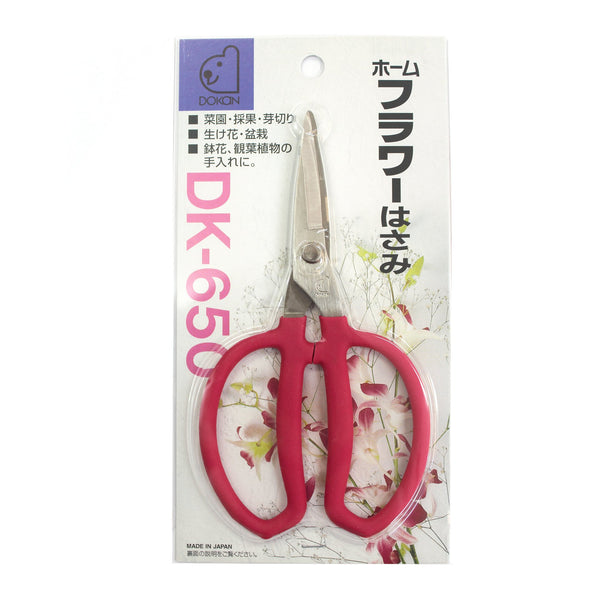 Doukan-Floral-Scissors-For-Flower-Arrangement-and-Bonsai-60mm-1-2024-04-08T06:53:59.873Z.jpg