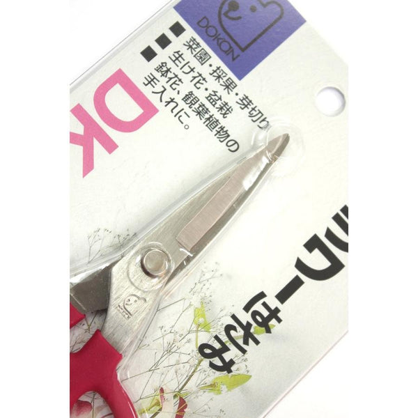Doukan-Floral-Scissors-For-Flower-Arrangement-and-Bonsai-60mm-3-2024-04-08T06:53:59.873Z.jpg