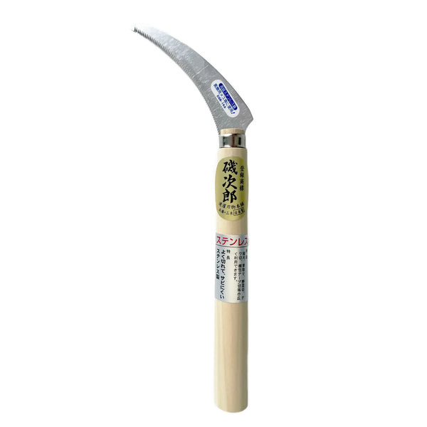 Doukan-High-Carbon-Steel-Serrated-Vegetable-Harvesting-Sickle-150mm-1-2024-04-01T01:57:18.841Z.webp