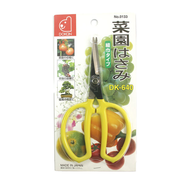 Doukan-Narrow-Blade-Vegetable-Harvesting-and-Pruning-Scissors-60mm-1-2024-04-08T02:27:59.441Z.jpg