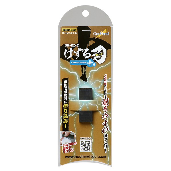 Godhand-Medium-Course-Scouring-File-For-Resin-and-Plastic-GH-KZ-C-4-2025-03-21T01:58:37.790Z.png