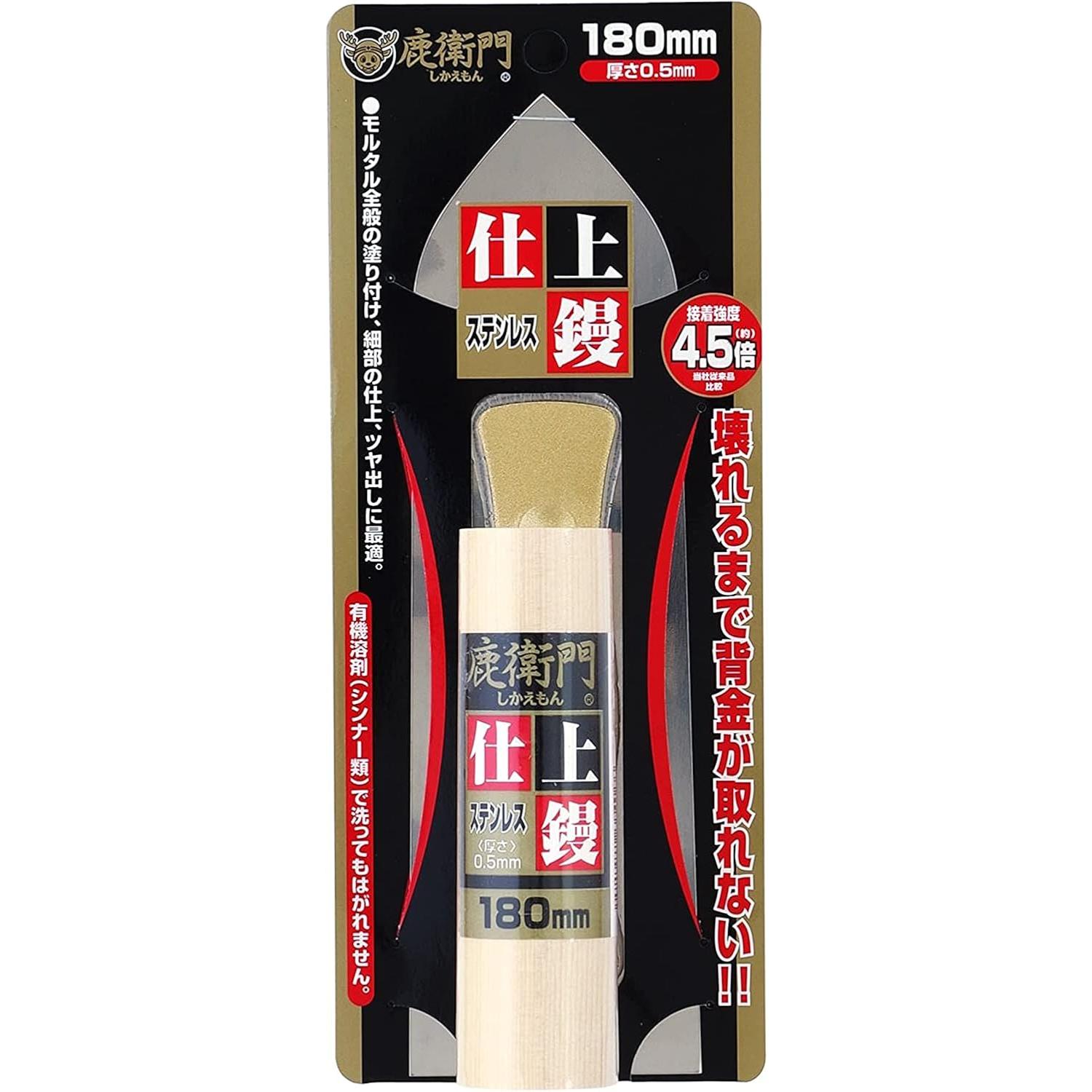Kaneshika-Finishing-Trowel-Versatile-Wood-Handle-Plastering-Trowel-1-2026-02-10T07:34:48.844Z.jpg