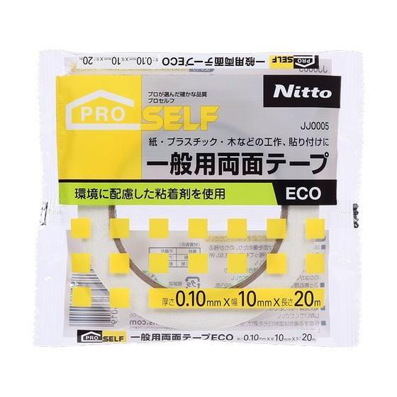 Nitoms-General-Use-Adhesive-Double-Sided-Tape-10mm--20m-JJ0005--2-2026-01-21T08:37:31.952Z.jpg