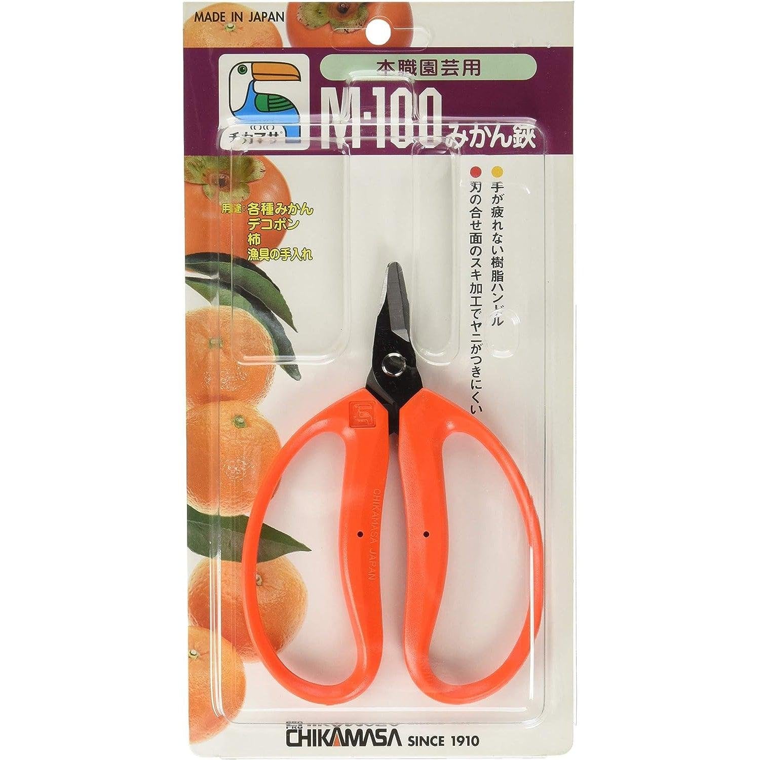 P-1-CHIK-FRTSCI-M100-Chikamasa Fruit Harvesting Scissors Narrow Carbon Steel Shears M-100-2023-09-26T15:19:07.jpg