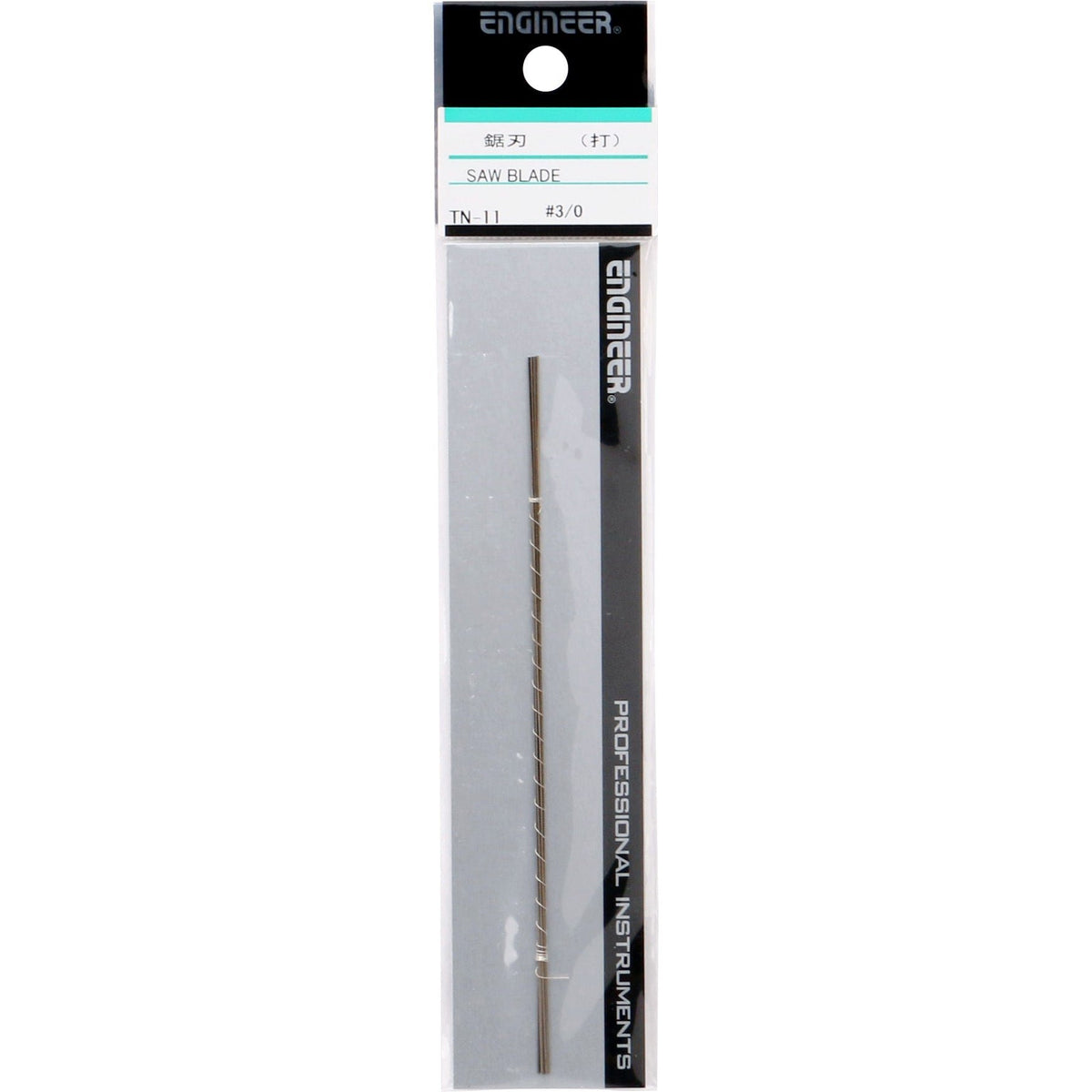 P-1-ENGI-FRTSWB-TN11-Engineer Fret Saw Spare Blades TN-11 (Finest Pitch Teeth)-2023-09-26T15:19:09.jpg