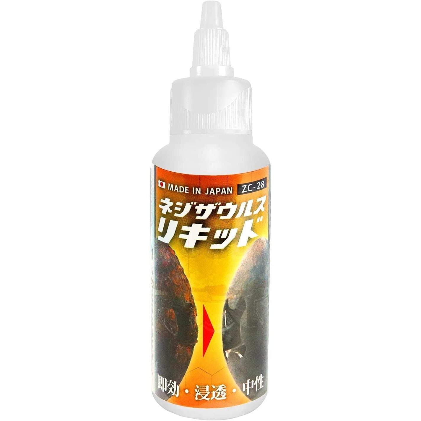 P-1-ENGI-RSTRMV-ZC28-Engineer Rust Remover ZC-28-2023-09-26T15:19:08.jpg