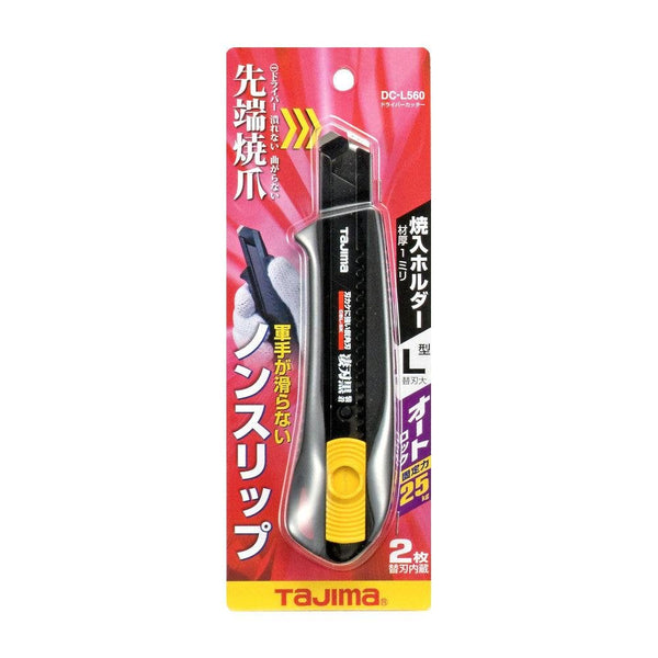 P-1-TJMA-CUTKNF-DCL560BBL-Tajima Screwdriver Utility Knife (Cutter Knife) DC-L560BBL-2023-09-26T15:19:10.jpg