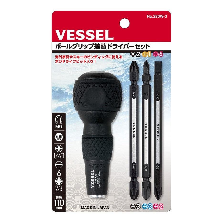 P-1-VSSL-SCWDRV-220W3-Vessel Interchangeable Screwdriver Set (Ball Grip and 3 Bits) 220W-3-2023-09-26T15:19:10.jpg