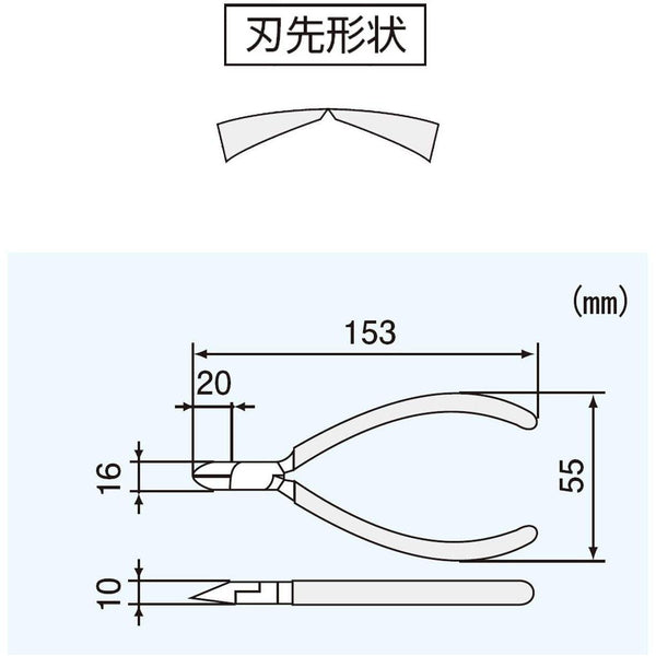 P-3-ENGI-CUTNIP-NK16-Engineer Diagonal Cutting Nippers 153mm NK-16-2023-09-26T15:19:08.jpg