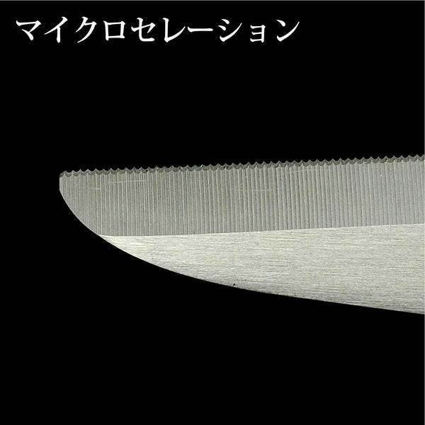 P-3-ENGI-TWNSCI-PH57-Engineer Japanese Scissors Tetsuwan PH-57-2023-09-26T15:19:07.jpg