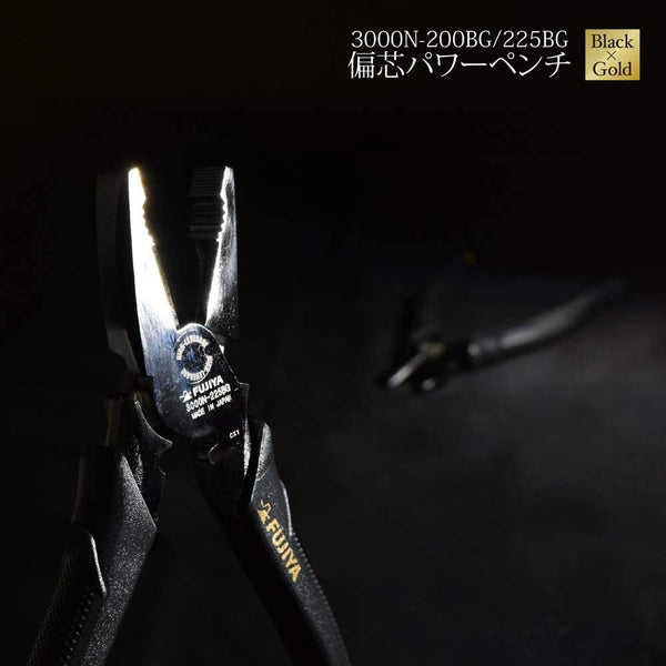 P-3-FJYA-CUTPLR-3000N225BG-Fujiya Kurokin Side Cutting Lineman Pliers 225mm 3000N-225BG-2023-09-26T15:19:09.jpg