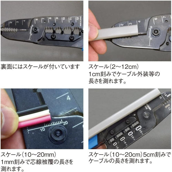 P-4-HOZN-VVFSTR-P958-Hozan VVF Stripper Electrical Wire Stripping Tool P-958-2023-09-26T15:19:10.jpg