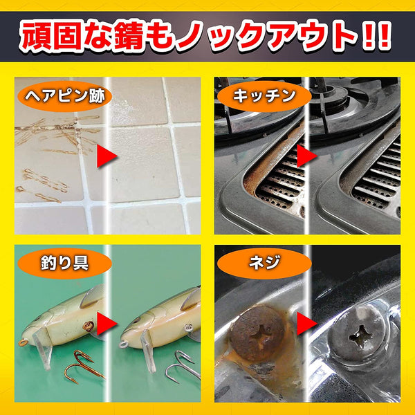 P-5-ENGI-RSTRMV-ZC28-Engineer Rust Remover ZC-28-2023-09-26T15:19:08.jpg