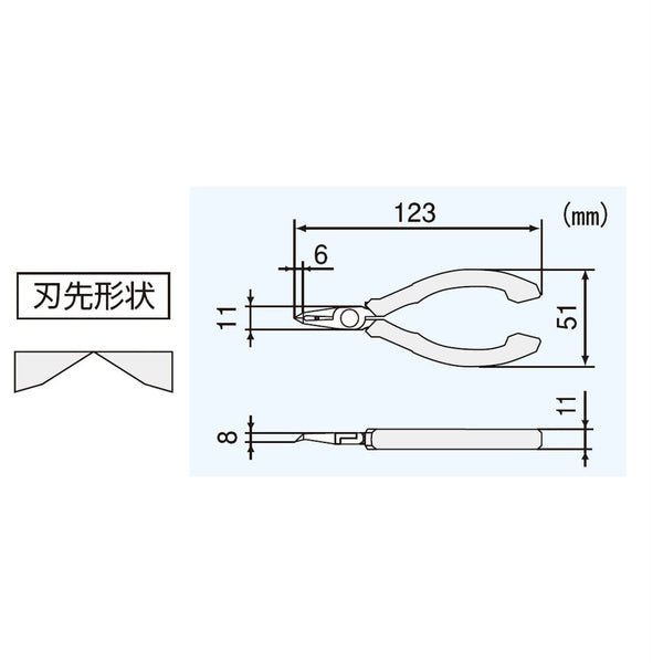 P-5-ENGI-TIPCUT-NZ05-Engineer Tip Cutter Nippers NZ-05-2023-09-26T15:19:08.jpg