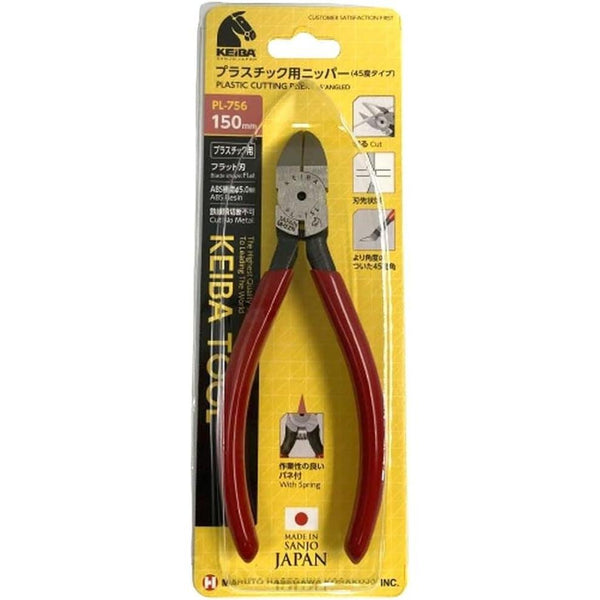 P-7-KEIB-NIPERS-PL756-Keiba Nippers Flat Blade 45 Degree Plastic Cutters PL-756-2023-09-26T15:19:06.jpg