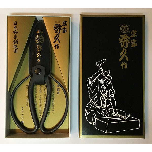 P-7-TOYA-UEKSHE-T3-Toyama Hamono Ueki Bonsai Scissors Pruning Shears T-3-2023-09-26T15:19:06.jpg
