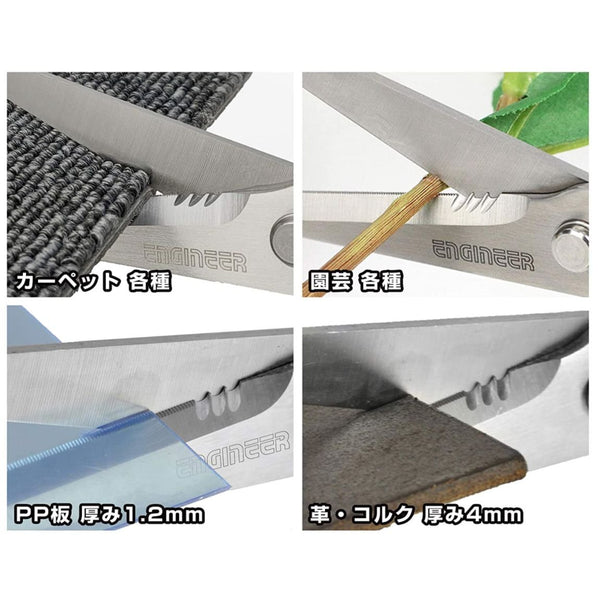P-8-ENGI-TWNSCI-PH57-Engineer Japanese Scissors Tetsuwan PH-57-2023-09-26T15:19:07.jpg