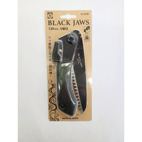 Saboten-Black-Jaws-Pocket-Sized-Folding-Pruning-Saw-130mm-10-2024-12-06T00:05:25.702Z.png