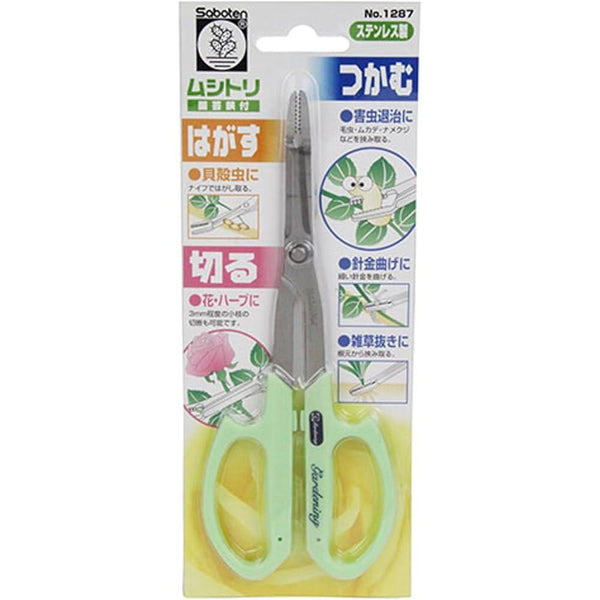 Saboten-Bug-and-Insect-Catcher-Scissors-To-Remove-Bugs-From-Plants-210mm-3-2025-03-21T01:47:39.125Z.jpg