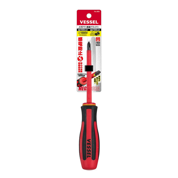 Vessel-Megadora-960-Non-Slip-Insulated-JIS-Screwdriver-+2-100mm-3-2025-04-25T04:13:08.943Z.jpg