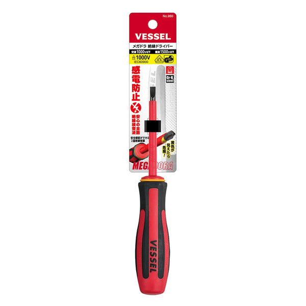 Vessel-Megadora-960-Non-Slip-Insulated-Slotted-Screwdriver--5-75mm-2-2025-04-25T03:43:26.864Z.jpg