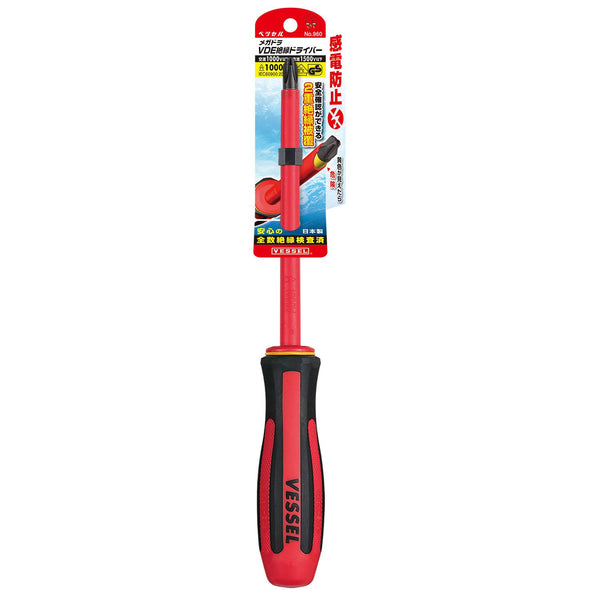 Vessel-Megadora-960-Non-Slip-Insulated-Slotted-Screwdriver-+3-150mm-2-2025-04-25T03:32:31.376Z.jpg